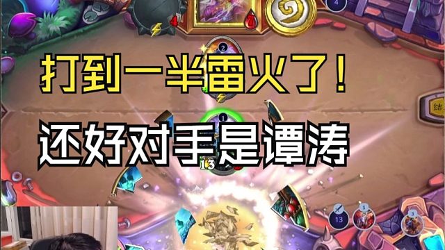 最绝望的死法 狗宝掉线也能赢谭涛？ 竞技场大师联赛战报Day4