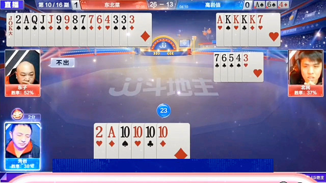 【JJ酒哥】视频加载中，速速查收惊喜！