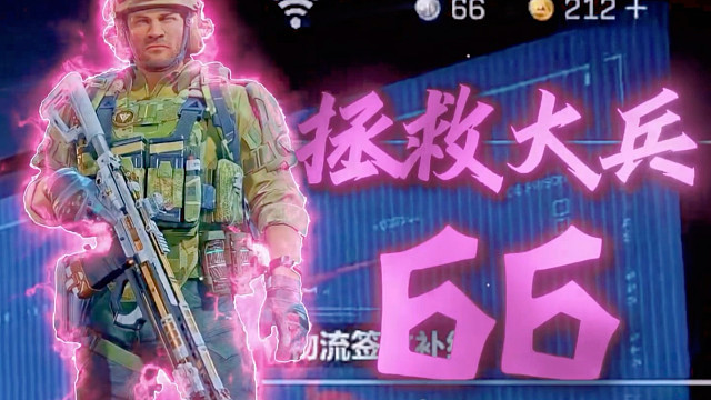 这号能整破产，号主你在玩什么！