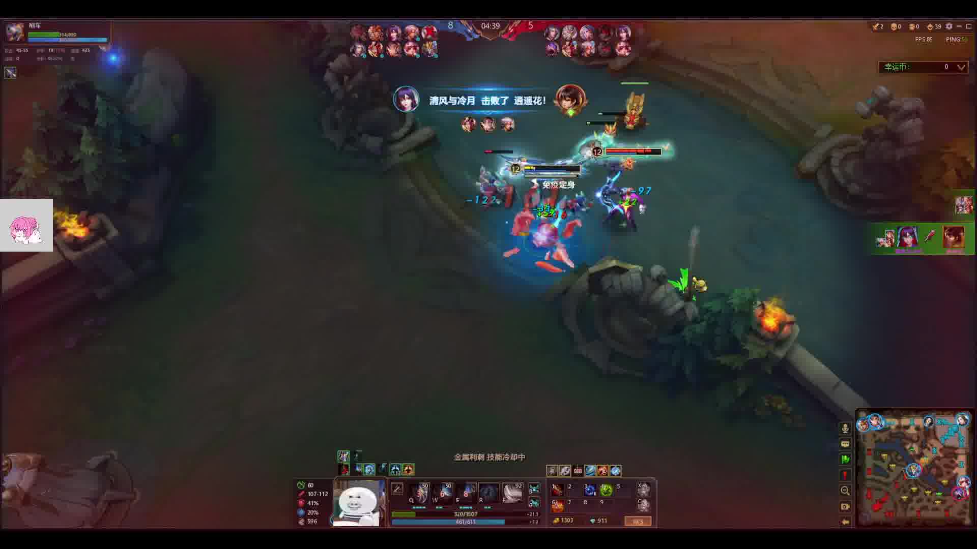 金元素单杀后裔