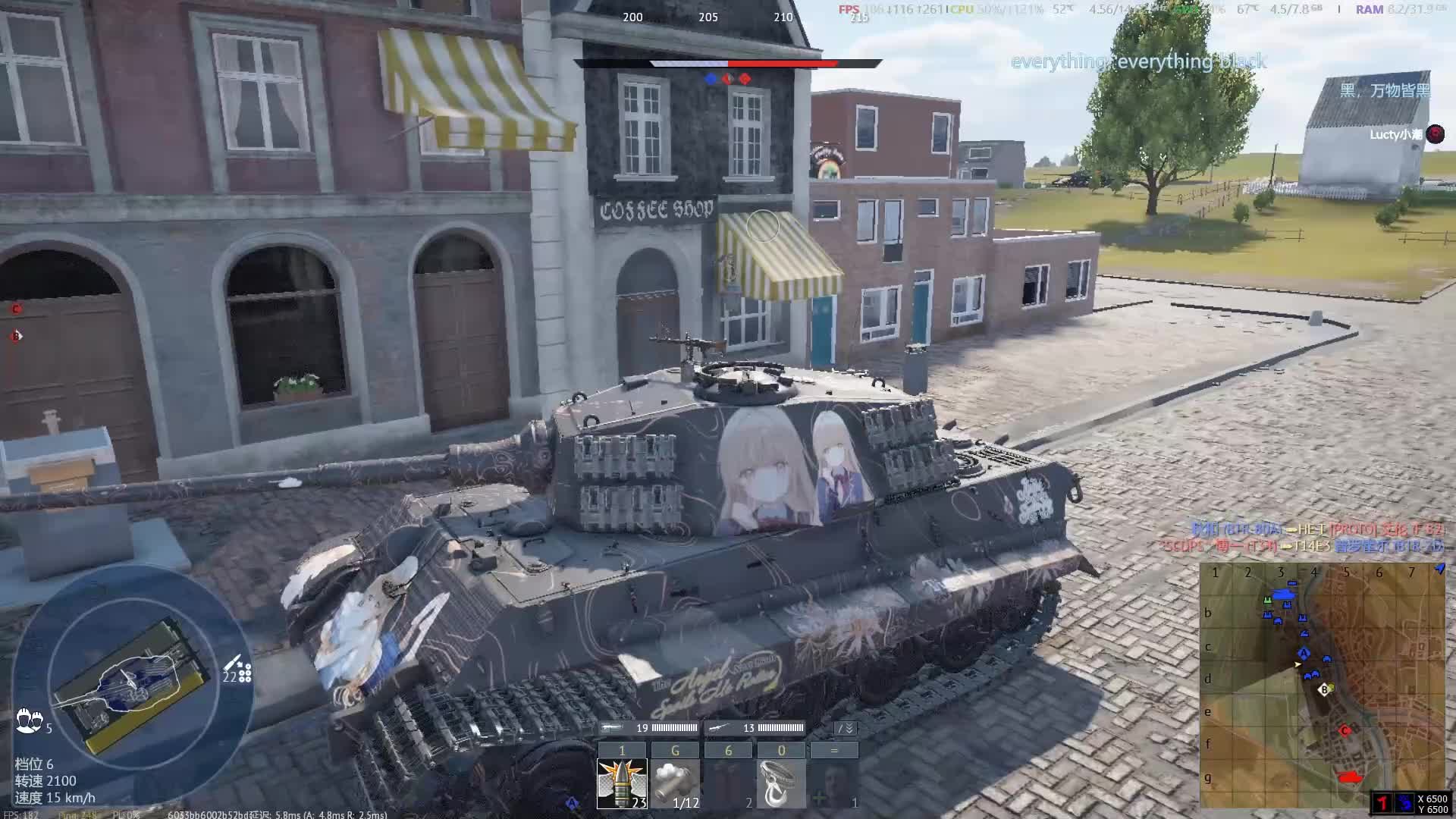 88炮你没打穿我那我给你当头一炮