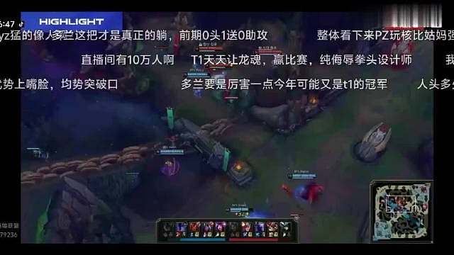 BP牺牲躺一把所有人目光集中，兰子大明星