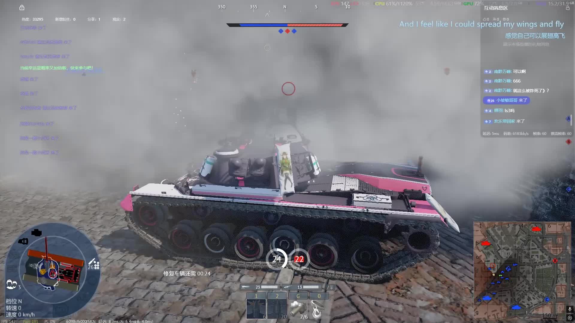 夺舍失败被追杀