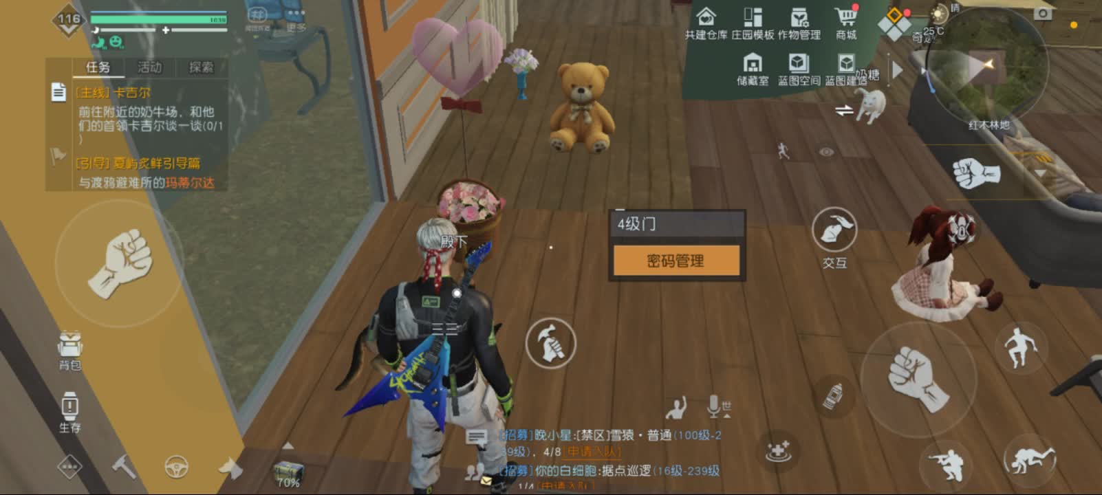 侯鉴峰的直播间-片段1