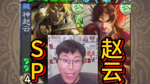 小学云大战双史诗！