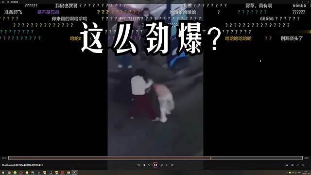 楚河深夜带直播间两万人看捉奸视频，结果秒关视频，只因为……