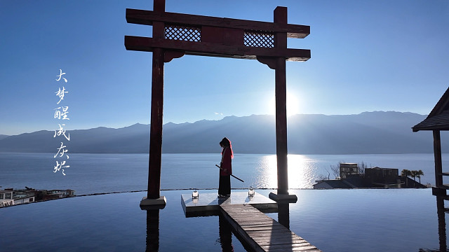 【日黑】恨海情天