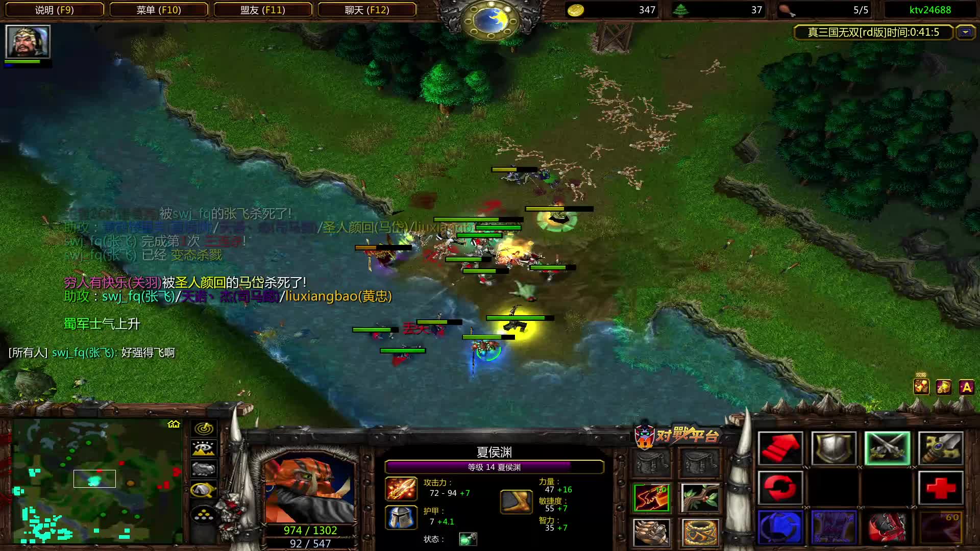 节奏流 夏侯渊3