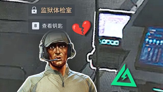 从那天起 我变得不爱看卡房【老年三角洲行动】