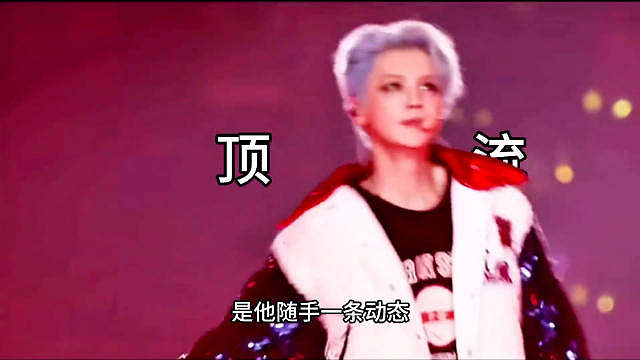 鹿晗本来就挺好的 有责任心有担当 事业高峰期大方公开感情 不敷衍粉丝  ​​​