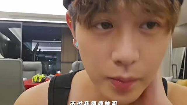 童锦程讲：“ 线下见到鹿晗，鹿晗哥人真好，我这个人线下比较社恐，知道吧？然后可能鹿晗哥看出来我很紧张