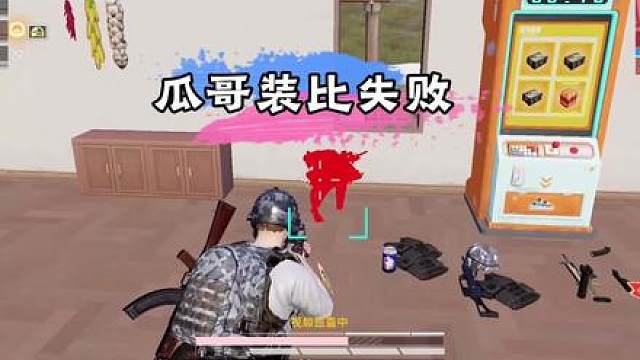 这本认不得尴尬死？