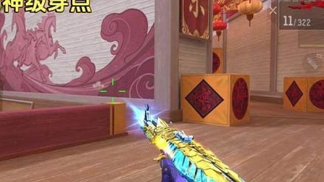 新年广场的神级穿点，你绝对想不到！