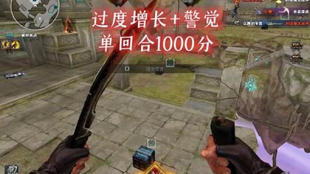 .CF流浪地球联动