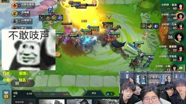 小叶杯一位载入史册的男人，前无古人后无来者