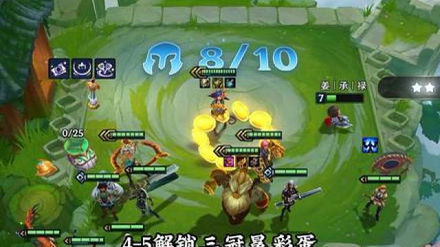 4-5解锁三冠冕，爽追12张三星五费！！