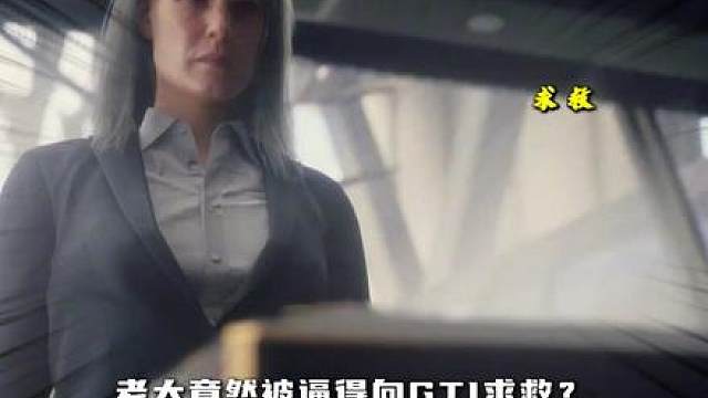 S8航天剧情解读：航天双boss内斗，哈姆克“重生”归来！
