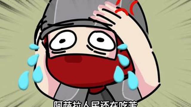 威龙 ：这就是你一脚踹我半血的理由？