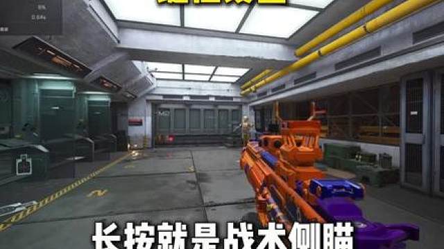 S7赛季末必改设置!改完后将大幅度提升手感与枪法!