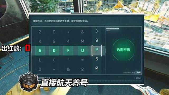 一晚上的出货集锦