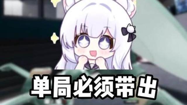 挑战！手游108单局带出12个狗牌！吃撑啦！