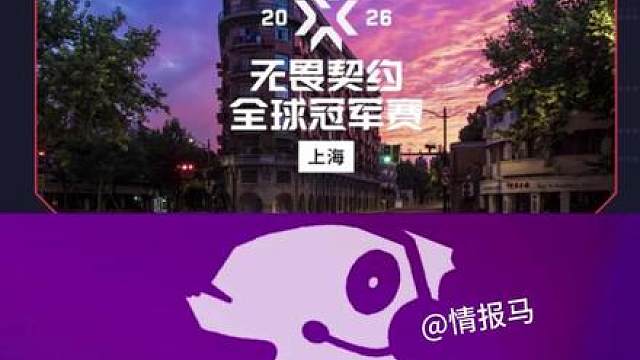 广州参加网吧赛得冠军赛门票