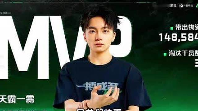 他，这一次，能做到吗