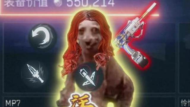 风狗的疾，汪。灵感来源