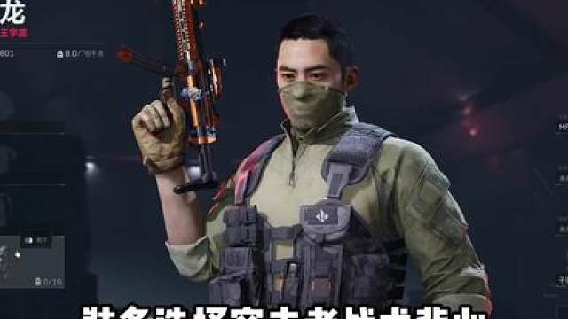 不要在百万战备进绝密了