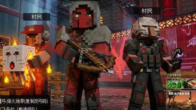 【我的洲】布豪！村民加入了阿萨拉!