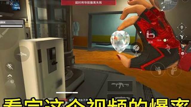 沉浸式三角洲摸金