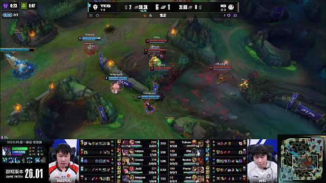 2026LPL第一赛段常规赛组内赛W2D7 【TES 2:0 IG】恭喜 拿下第二局比赛胜利，赢下比
