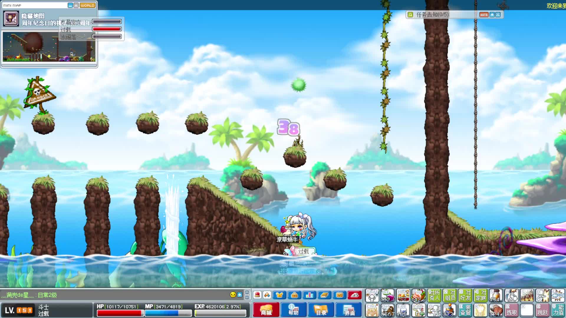 Talery MS  圣诞活动跳跳任务