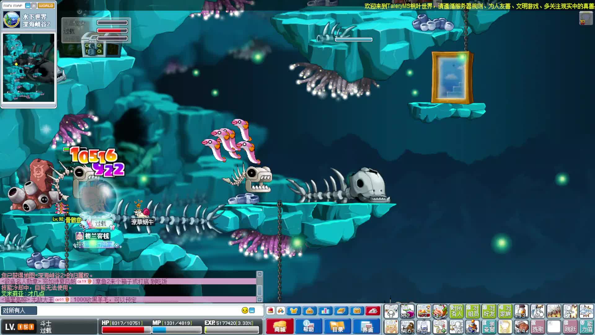 Talery MS 拳手教你刷鱼窝