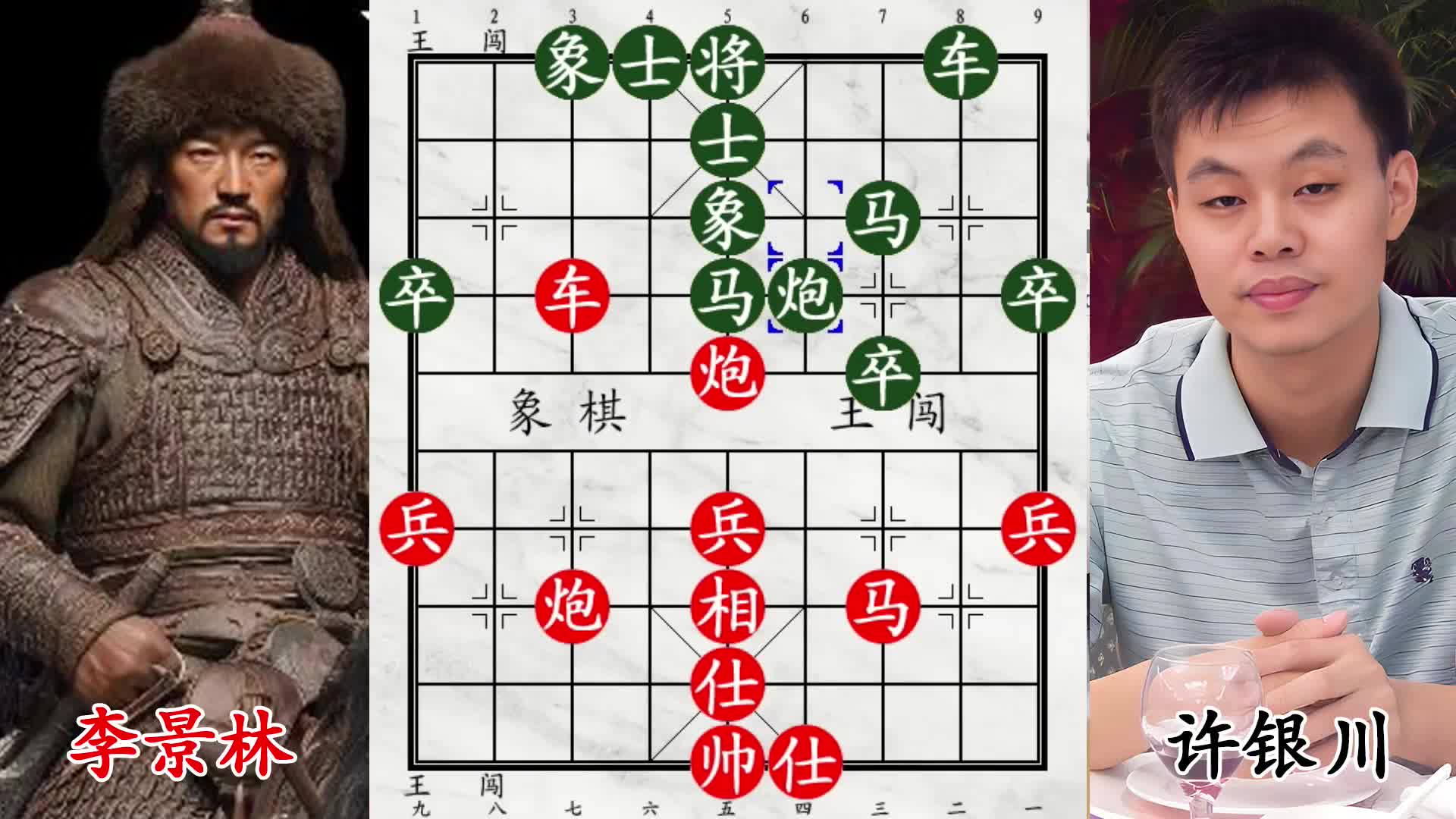 陕西棋王犟拒兑车，许银川侧面虎，暴打制胜！