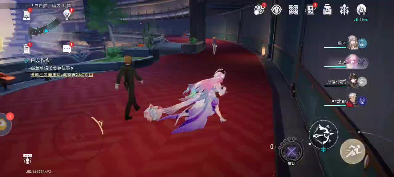 夜缪茜的直播间-片段1