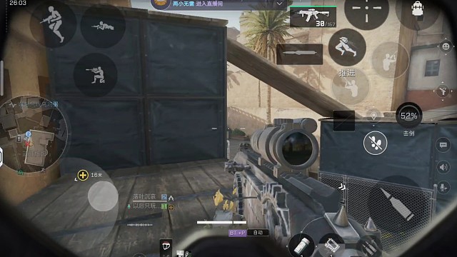 队友不是我不给你带我连你包都没看见