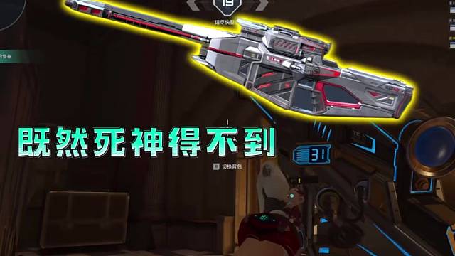 死亡猎手独家打造攻略