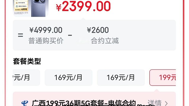 笑面虎购买指南，购买时，一定要小心购买低价陷阱。