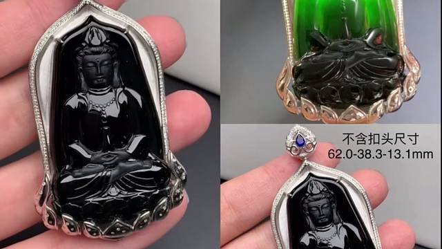 18K金镶嵌墨翠观音