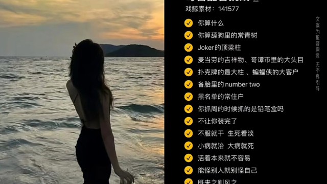 想转型当御姐 主播能行吗