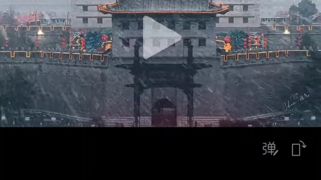 长安的雪落不到江南