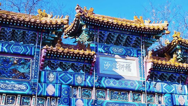 乾惕恒持彰笃素坤贞永守蕴弘毅