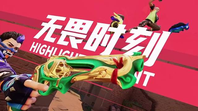 啊？这就杀完了？