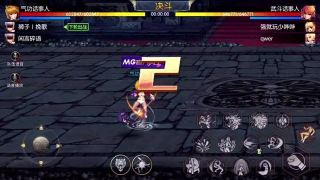 Dnf气功天下第一