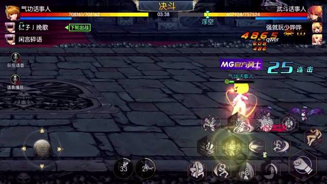 Dnf气功天下第一