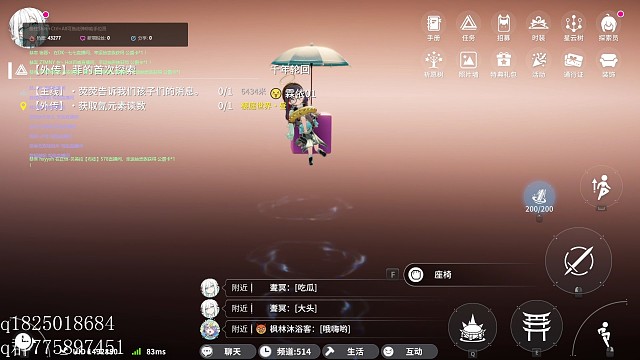 《开放空间》邀请码8JUXFPEZ  直升一万米