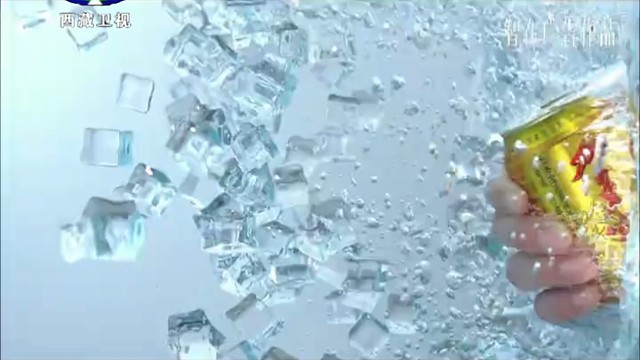 怕上火 喝金罐加多宝