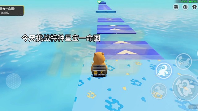 元梦新主播报告