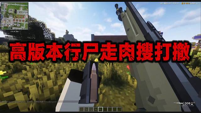 我的世界枪战服推荐